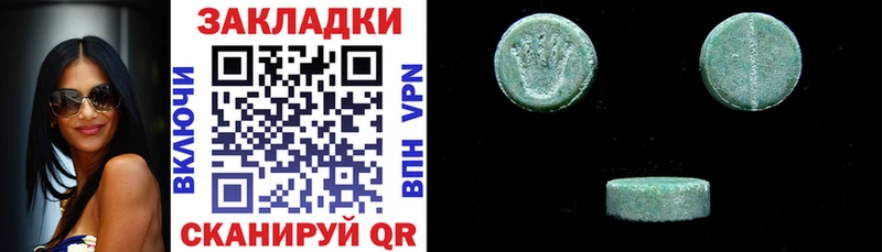 Какие есть наркотики Плёс Cocaine  APVP  Гашиш  Меф 
