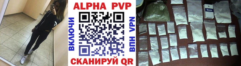 mega рабочий сайт  Плёс  APVP кристаллы 