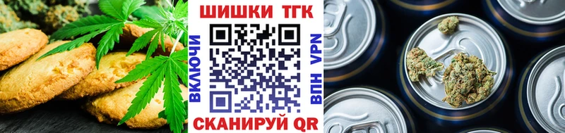 Canna-Cookies марихуана  Плёс 