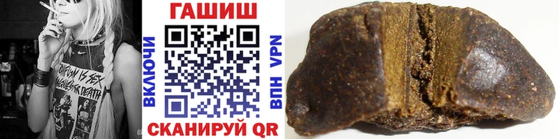 купить Плёс ГАШИШ ice o lator