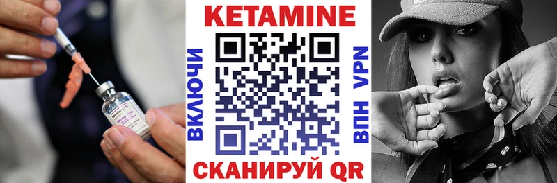 blacksprut как войти  Плёс  КЕТАМИН VHQ 