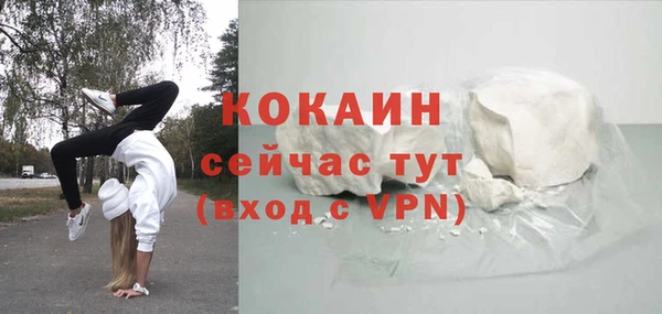 ALPHA PVP Беломорск