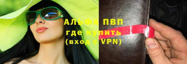 Альфа ПВП Белокуриха