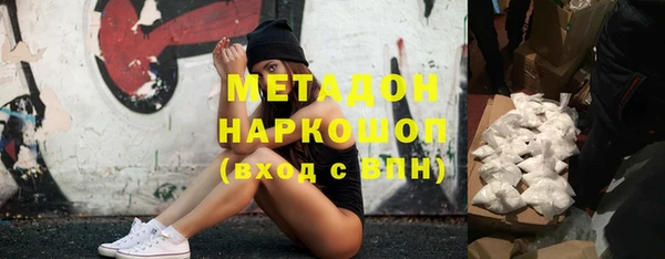 ALPHA PVP Беломорск