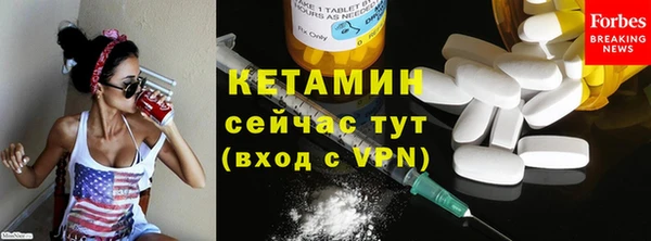 прущая мука Белая Холуница