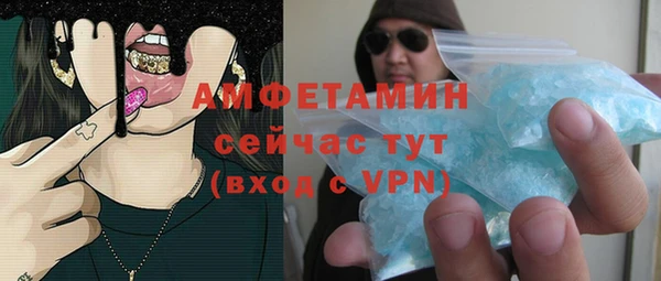 ALPHA PVP Беломорск