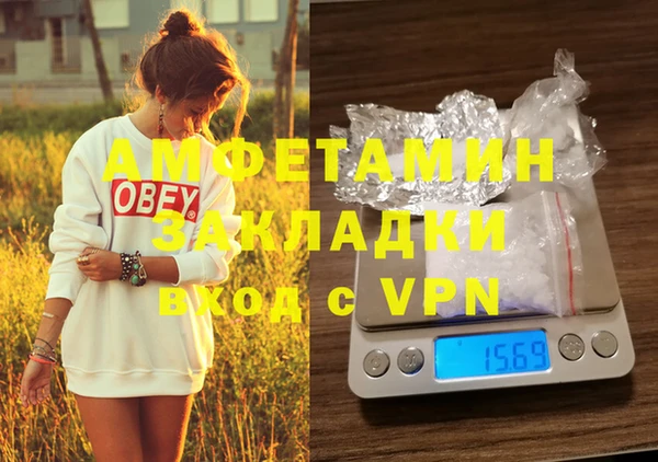 ALPHA PVP Беломорск