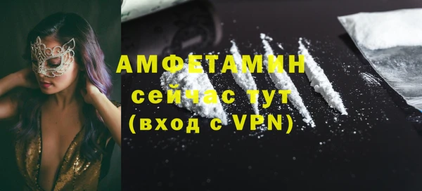 трава Богородск