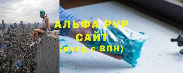 Альфа ПВП Белокуриха