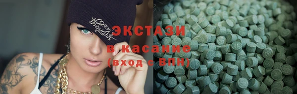 мефедрон VHQ Белоозёрский