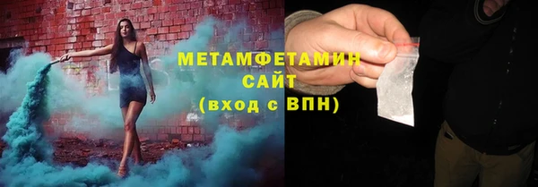 мефедрон VHQ Белоозёрский