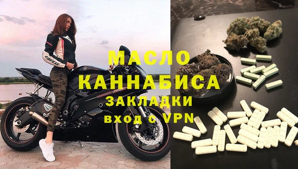 мефедрон VHQ Белоозёрский