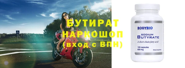 мефедрон VHQ Белоозёрский