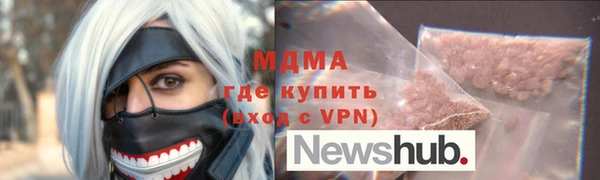 ALPHA PVP Беломорск