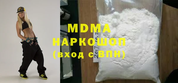 ALPHA PVP Беломорск