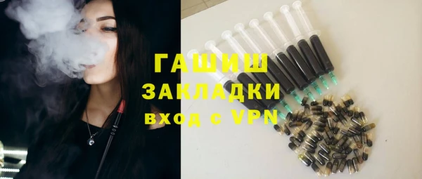мефедрон VHQ Белоозёрский