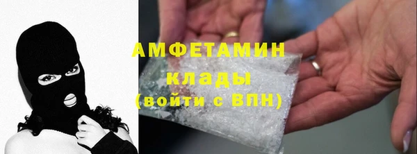ALPHA PVP Беломорск