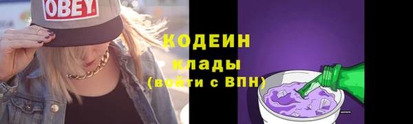 мефедрон VHQ Белоозёрский
