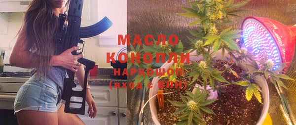 Альфа ПВП Белокуриха