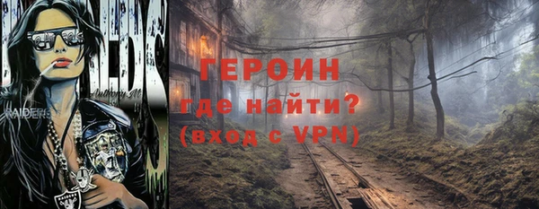 мефедрон VHQ Белоозёрский