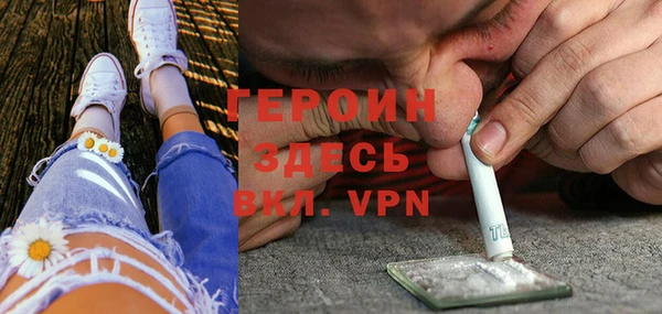 трава Богородск