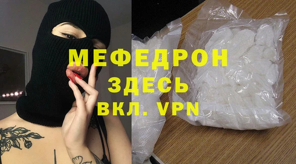 ALPHA PVP Беломорск