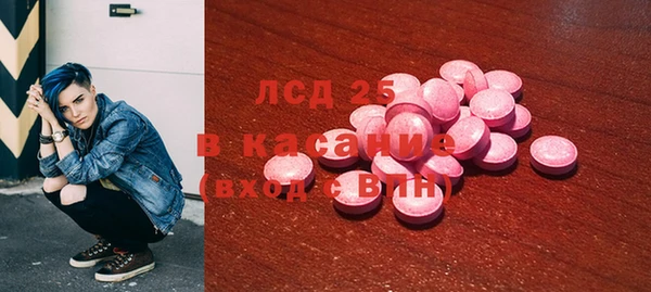 Альфа ПВП Белокуриха