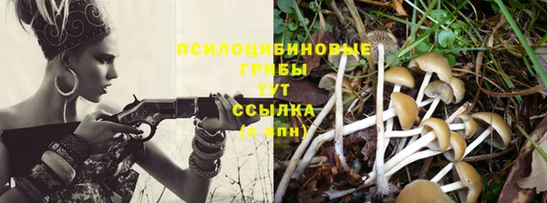 мефедрон VHQ Белоозёрский