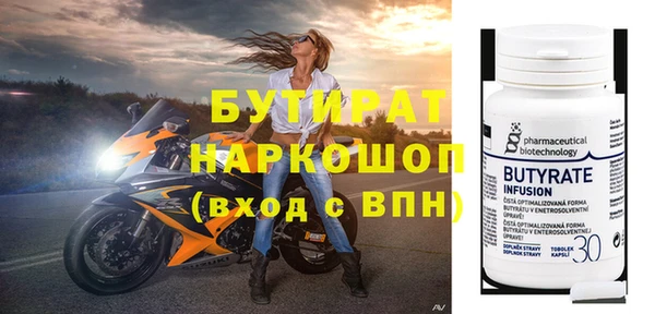 Альфа ПВП Белокуриха