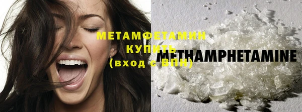 мефедрон VHQ Белоозёрский