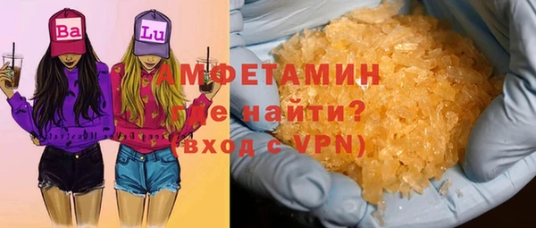 Альфа ПВП Белокуриха