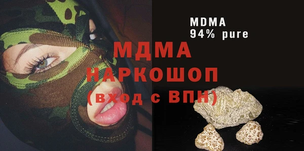 мефедрон VHQ Белоозёрский