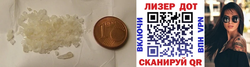 кракен рабочий сайт  Плёс  LSD-25 экстази кислота 