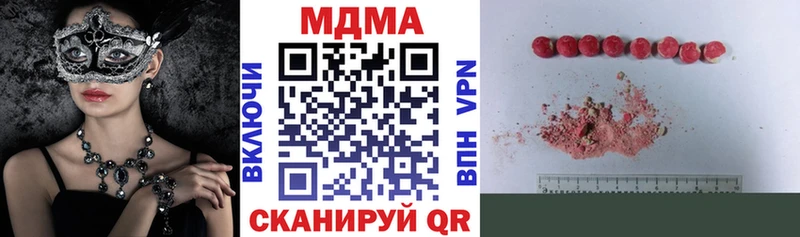 хочу наркоту  Плёс  MDMA VHQ 
