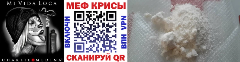 купить   Плёс  Мефедрон мука 