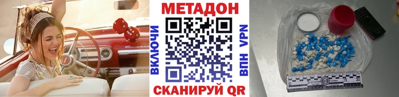 МЕТАДОН белоснежный Плёс